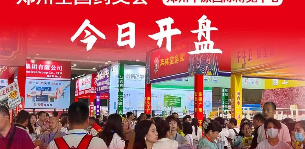 今天開盤！全國最后的火爆？不會吧？